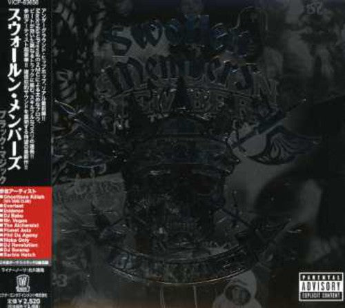 the album cover for Swollen Members - Black Magic