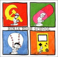 the album cover for Ninja High School - Young Adults Against Suicide