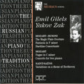 the album cover for Emil Gilels - Russian Piano Tradition