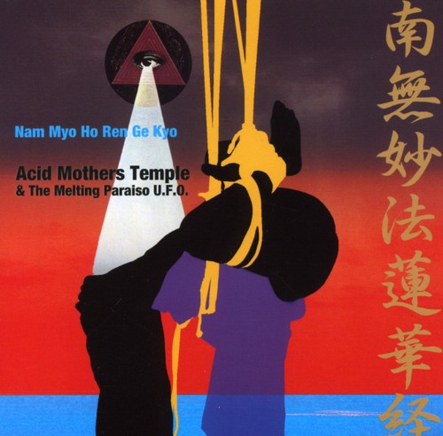 the album cover for Acid Mothers Temple - Nam Myo Ho Ren Ge Kyo