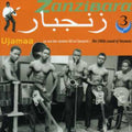 the album cover for Zanzibara 3 - Zanzibara, Vol. 3: The 1960s Sound Of Tunisia