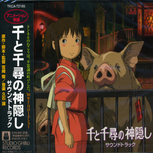 the album cover for Original Soundtrack - Spirited Away (Original Soundtrack)