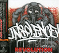 the album cover for Insolence - Revolution