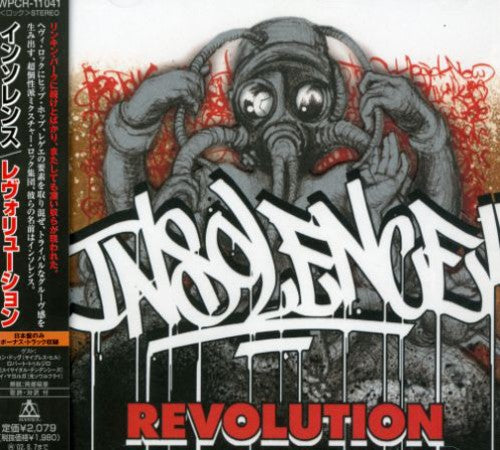 the album cover for Insolence - Revolution