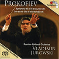 the album cover for Vladimir Jurowski - Symphony 5 / Ode to the End of the War Op 105