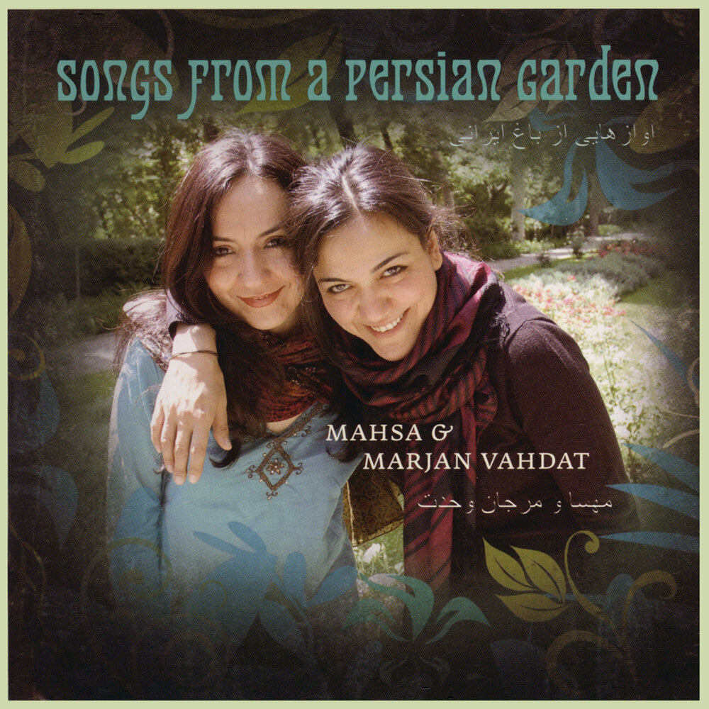 the album cover for Mahsa Vahdat, Marjan Vahdat - Songs from a Persian Garden