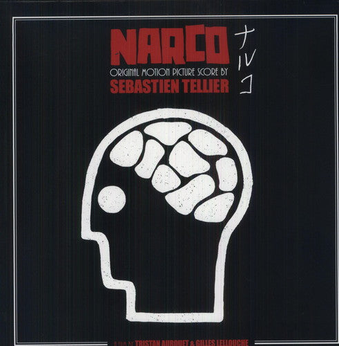 the album cover for Sebastien Tellier - Narco [Import]