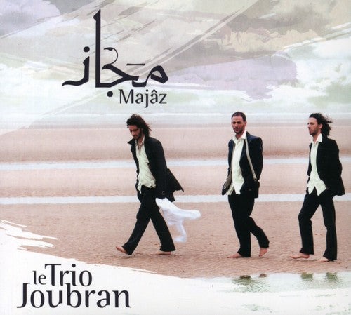 the album cover for Trio Joubran - Majaz