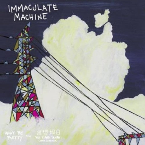 the album cover for Immaculate Machine - Won't Be Pretty B/W Wo Xiang Tanbai