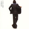 the album cover for James Taylor - In the Pocket