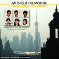 the album cover for China - Music from the World: Young Virtuosi from Shanghai