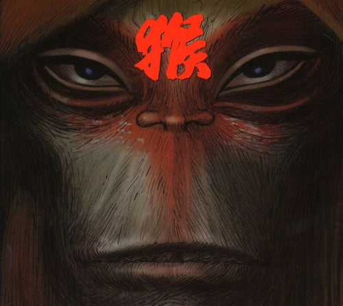 the album cover for Monkey - Journey To The West [Digipak]