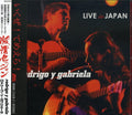 the album cover for Rodrigo Y Gabriela - Live in Japan