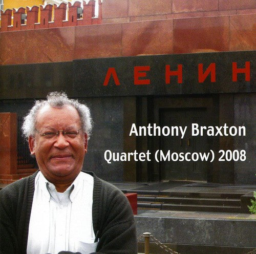 the album cover for Anthony Braxton - Quartet [Moscow] 2008