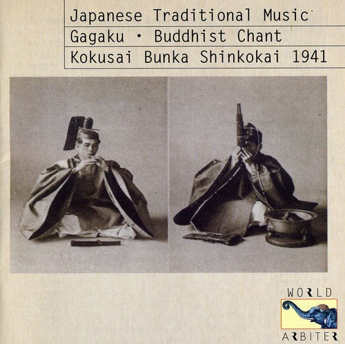the album cover for Japanese Tradition Music-1941 Recordings Of The Ko - Japanese Tradition Music: 1941 Recordings Of The Kokusai BunkaShinkokai