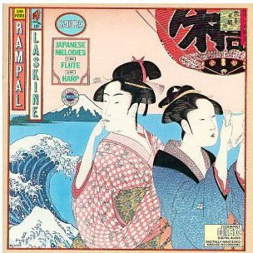 the album cover for Jean-Pierre Rampal - Sakura-Japanese Melodies for Flute & Harp