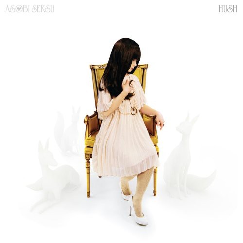 the album cover for Asobi Seksu - Hush
