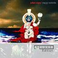 the album cover for Julian Cope - Peggy Suicide