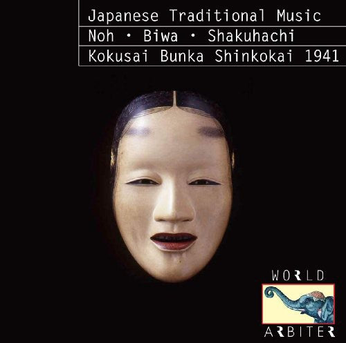 the album cover for Noh/Biwa/Shakuhachi - Japanese Tradition Music: NOH/BIWA/Shakuachi: 1941 Recordings Of TheKokusai Bunka Shinkokai