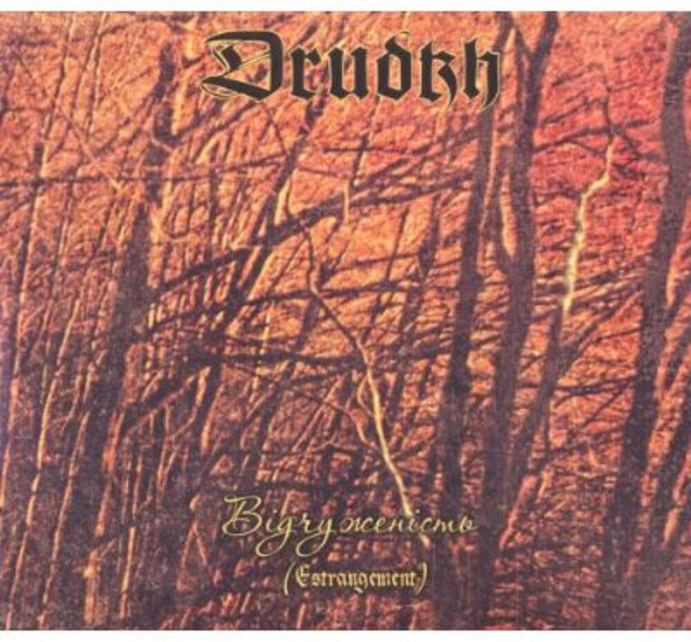 the album cover for Drudkh - Estrangement