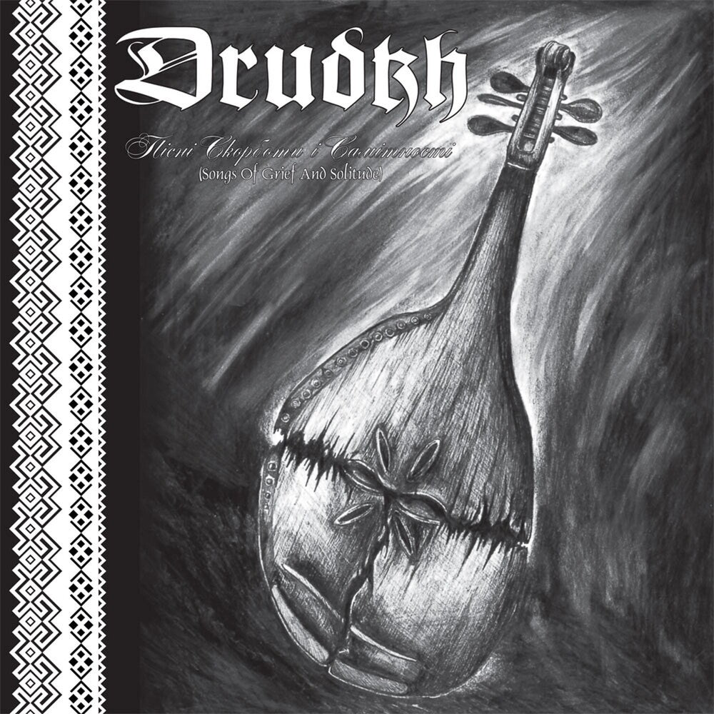the album cover for Drudkh - Songs Of Grief and Solitude