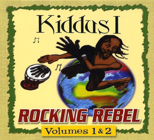 the album cover for Kiddus I - Rocking Rebel