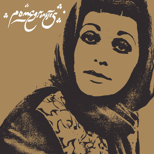 the album cover for Pomegranates / Various - Pomegranates