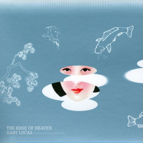 the album cover for Gary Lucas - The Edge Of Heaven