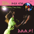 the album cover for Ililta! Ululation New Ethiopian Dance Music - Ililta! (Ululation) New Ethiopian Dance Music