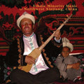 the album cover for Ethnic Minority Music Of Northwest Xinjiang China - Ethnic Minority Music Of Northwest Xinjiang, China