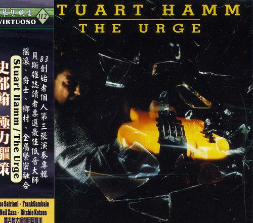 the album cover for Stuart Hamm - Urge [Import]