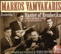 the album cover for Markos Vamvakaris - Rembetika 5: Master of Rembetika 1932-1937