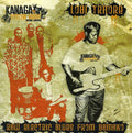 the album cover for The Lobi Traore Group - Bwati Kono