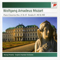 the album cover for Perahia / English Chamber Orch - Mozart: Concertos for Piano & Orchestra
