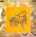 the album cover for Nina Simone - And Piano [180 Gram]