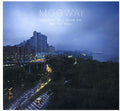 the album cover for Mogwai - Hardcore Will Never Die, But You Will