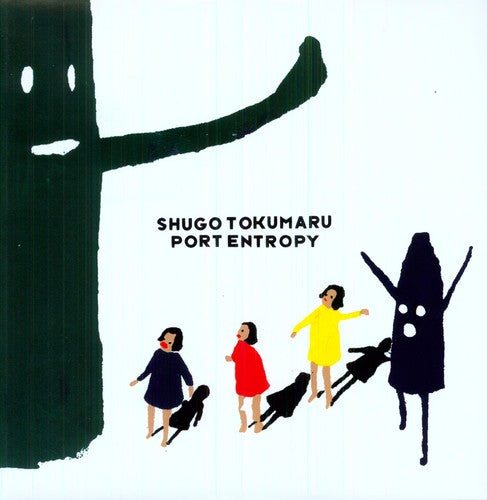 the album cover for Shugo Tokumaru - Port Entropy [With Download Card] [Limited Edition]