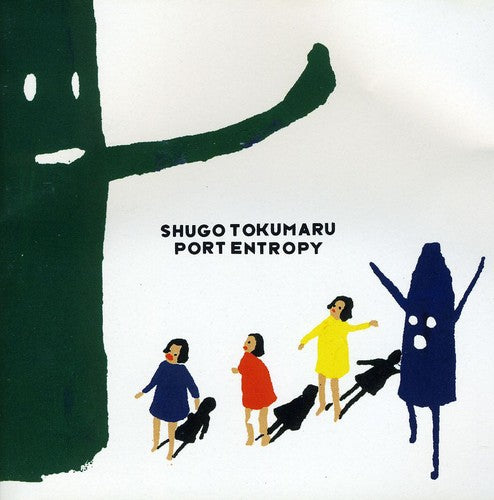 the album cover for Shugo Tokumaru - Port Entropy
