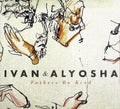 the album cover for Ivan & Alyosha - Fathers Be Kind