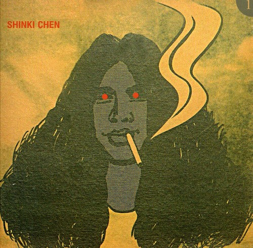 the album cover for Shinki Chen - Shinki Chen and Friends