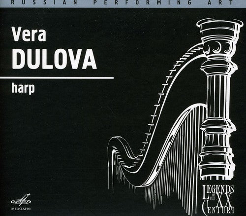 the album cover for Dulova / Sym Orch All-Union Radio / Gauk - Legends Of The 20th Century [Digipak]