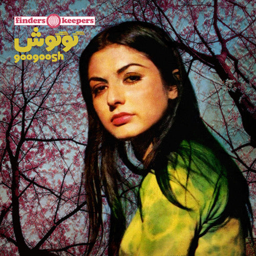 the album cover for Googoosh - Googoosh [Import]