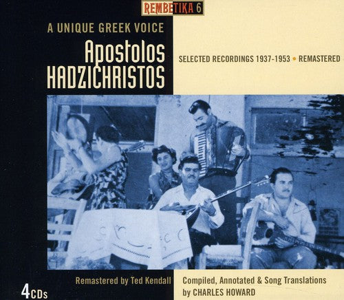 the album cover for Apostolos Hadzichristos - Rembetika 5-Selected Recordings 1937-1953