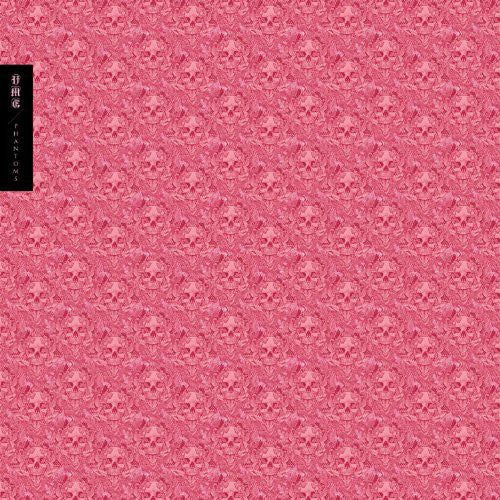 the album cover for Ume - Phantoms [Download Included]