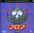 the album cover for Pop Will Eat Itself - Pwei Cure For Sanity [Import]