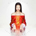 the album cover for Fatima Al Qadiri - Asiatisch