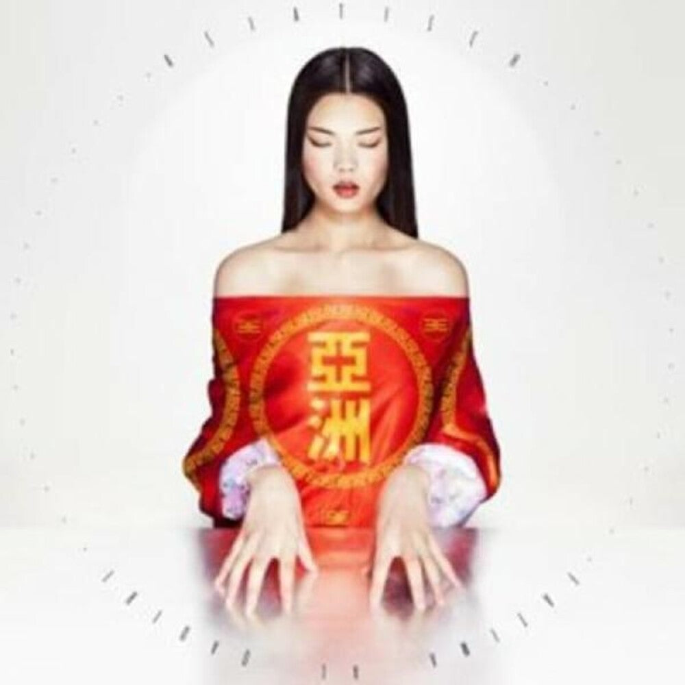 the album cover for Fatima Al Qadiri - Asiatisch
