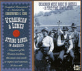 the album cover for Ukranian & Lemko String Bands In America - Ukranian and Lemko String Bands In America