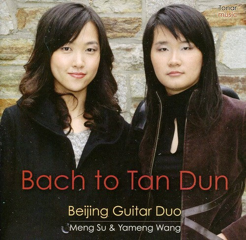 the album cover for Yvonne Duncan - Bach to Tan Dun