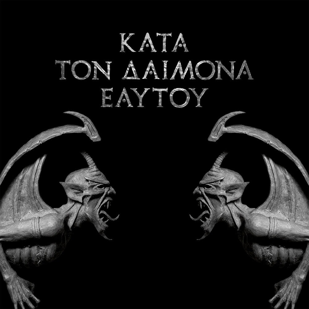 the album cover for Rotting Christ - Kata Ton Daimona Eaytoy [Do What Thou Wilt]